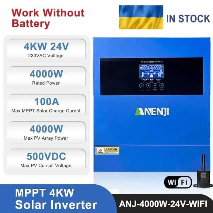 Інвертор гібридний Anenji ANJ-4000-24V-WIFI 100А в наявності