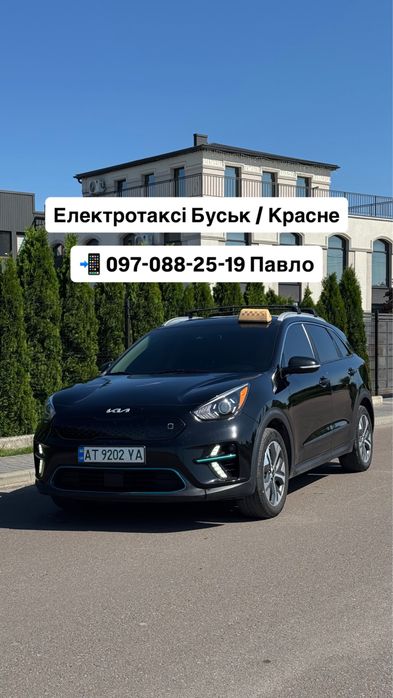 Таксі Буськ / Красне, електротаксі