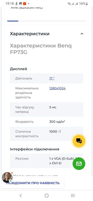 Монітор     BENQ