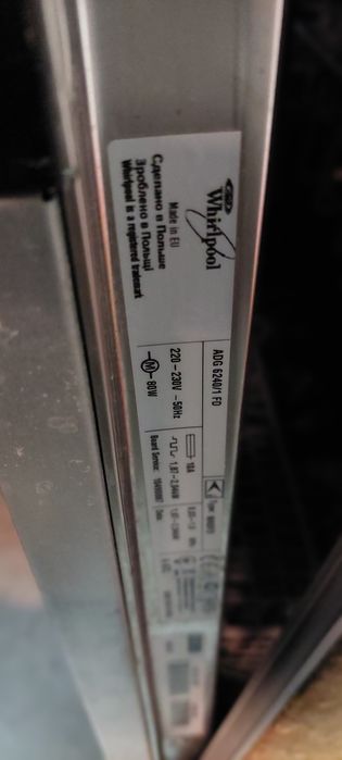 Zmywarka 60 cm.  do zabudowy Whirlpool 6L