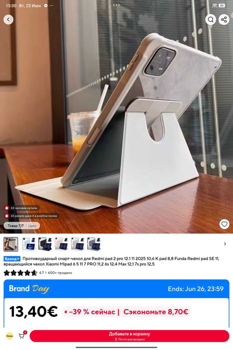 Capa nova resistente a impactos para tablet Xiaomi Pad 6/6 Pro. Cor preta.