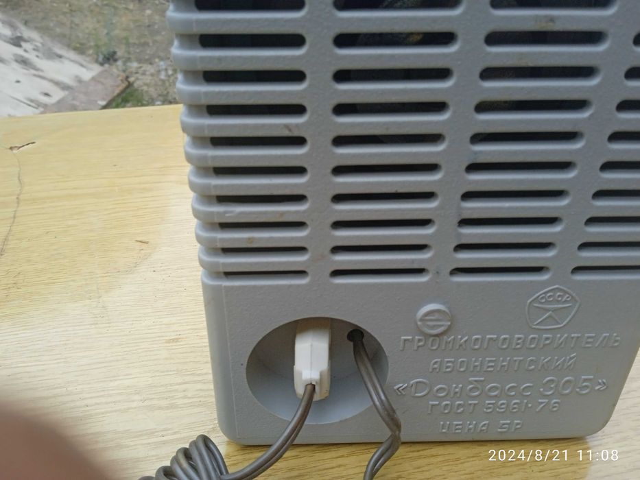 Абонентський гучномовець Донбас-305.