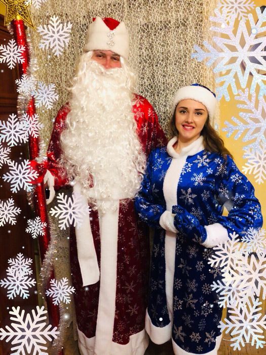 Дед Мороз и Снегурочка