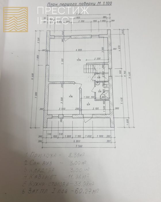 Продаж капітального 2-поверхового цегляного будинку можна під ЄОселю