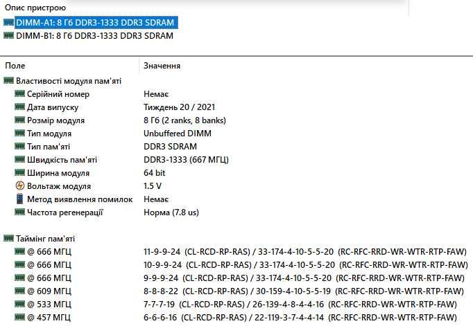 A-TECH 8GB DDR3 1333 PC3-10600
