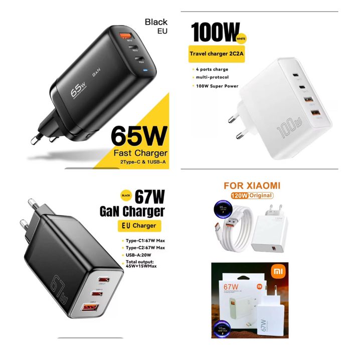 Блок Зарядки 100W;67W;65W; 30W; Зарядка ноутбука, телефона Шнур Кабель