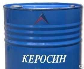 Керосин  Продам