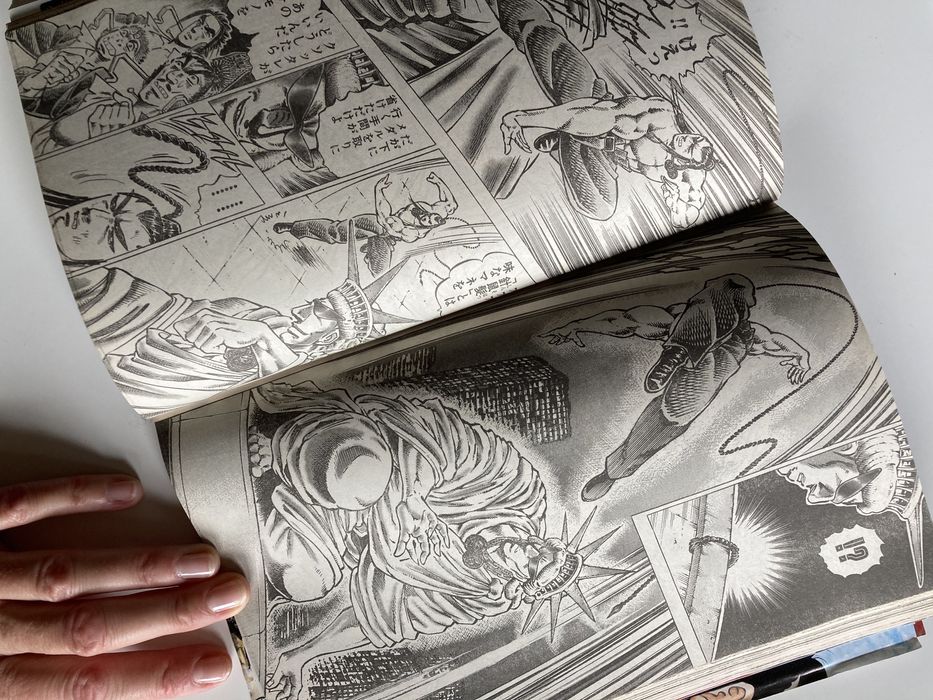 Manga Super Jump 2008