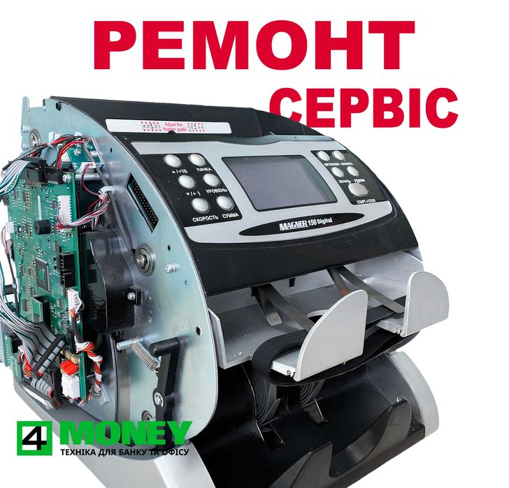 СОРТИРОВЩИК MAGNER 150 Digital Магнер 150 2014-2024г Сортувальник КИЇВ