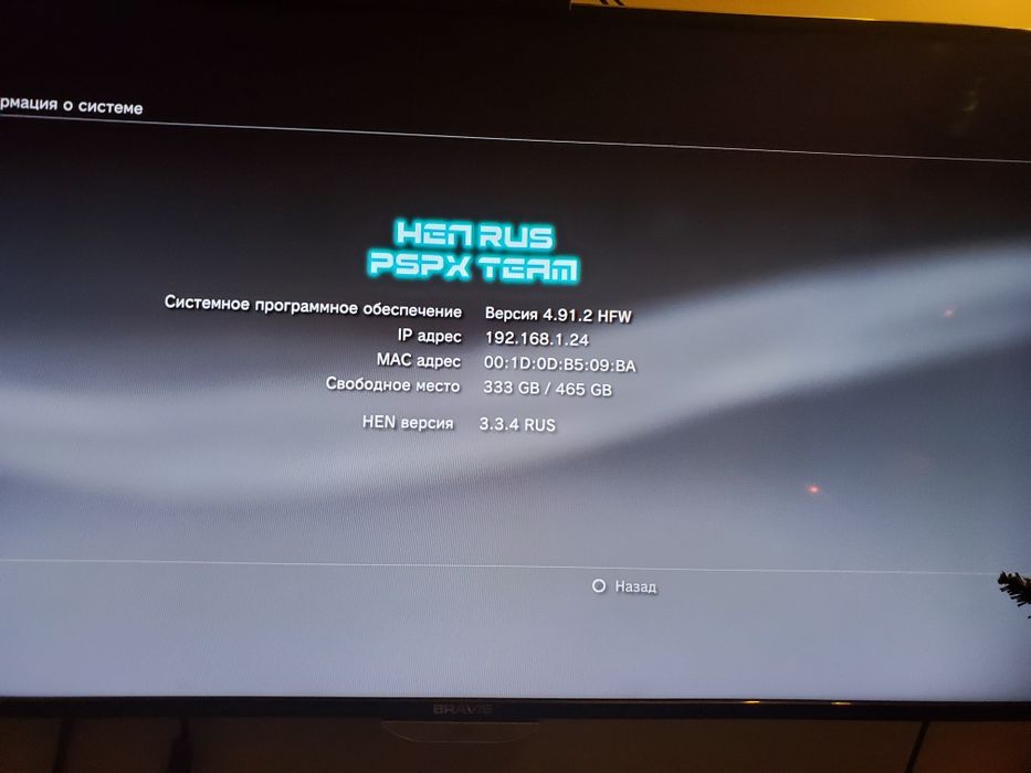 Playstation 3 500gb с играми