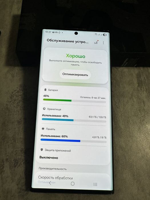 Samsung s22 ultra 8/128