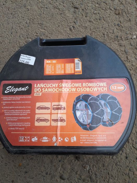 Продам ланцюги протиковзанея на авто Elegant KN-50