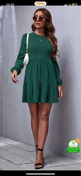 Сукня , плаття жовта