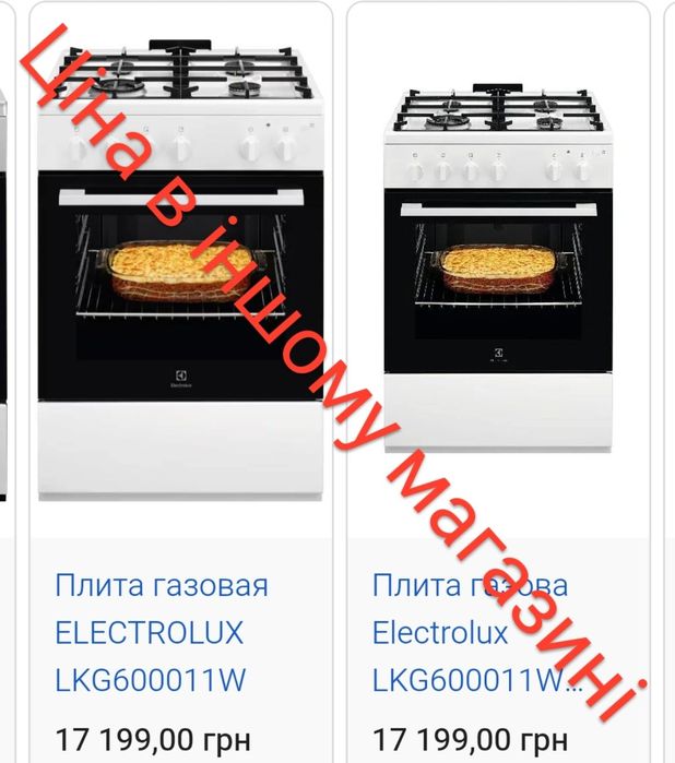 Газова плита Electrolux EKG 60011X нержавійка 60 см (А180402)