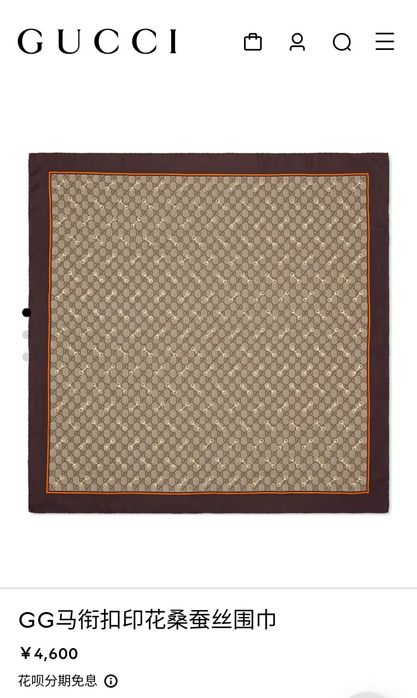 Nowa apaszka gucci 90x90 cm silk