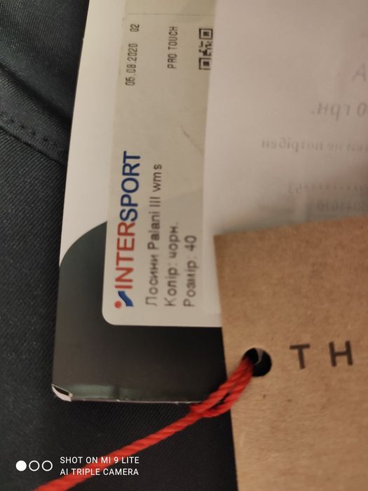 Продам новые спортивные лосины