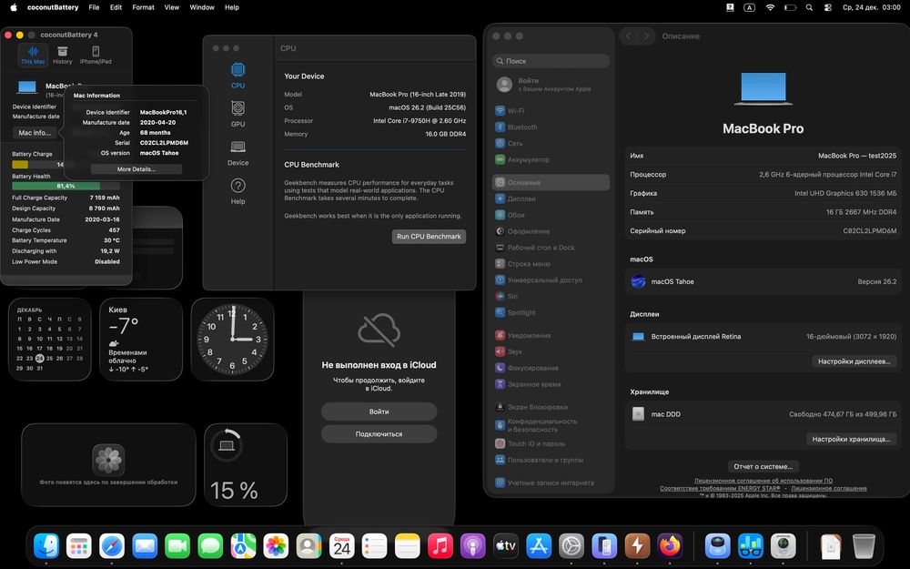 MacBook Pro 16'' A2141 - СИСТЕМНЫЕ ПЛАТЫ - акб - разборка
