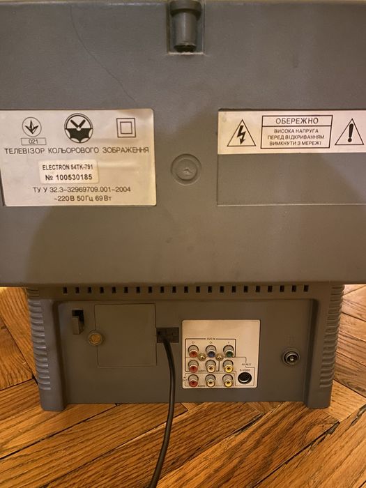 Телевізор електрон