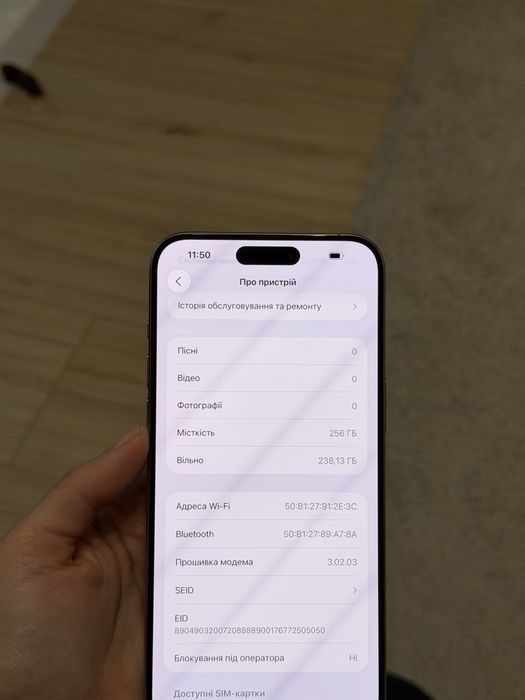 Iphone 15 pro max, 256 gb, айфон 15 про макс