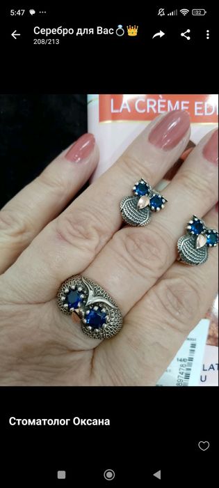 Кулон перстень серебро