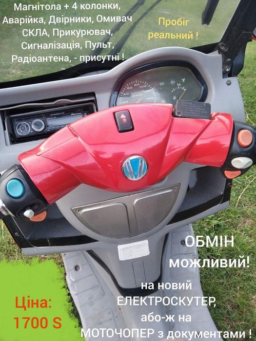 Вентилятор охолодження в робочому стані!