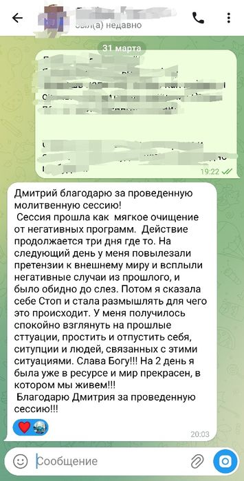 Консультации | Помощь .