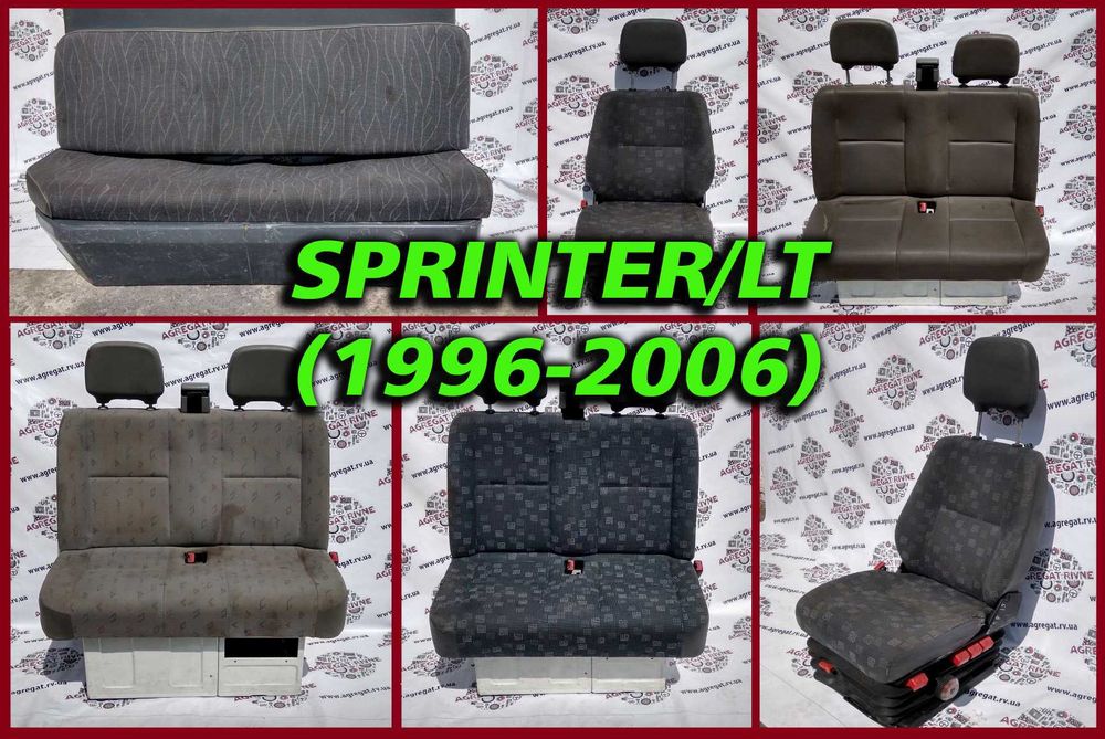 Сидіння Сидение Водительское Двойка Пассажирское Тумба Sprinter LT ЛТ