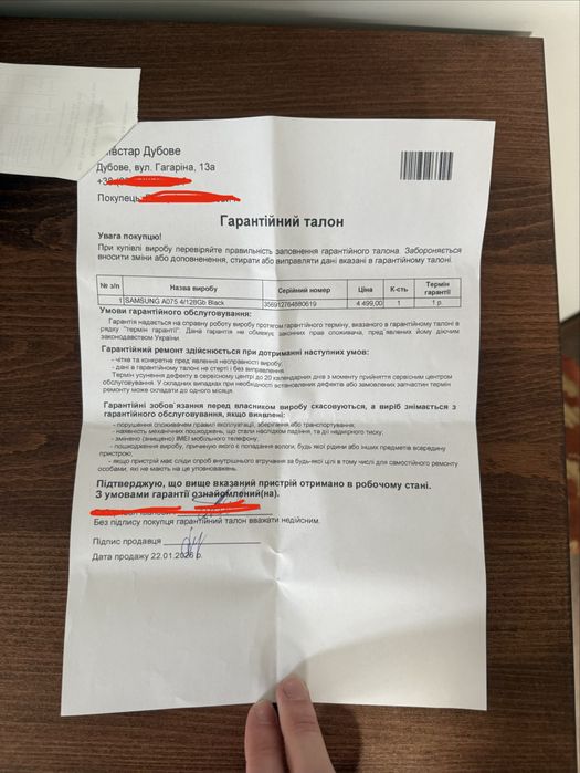 Телефон Samsung Galaxi A07 новий з гарантією