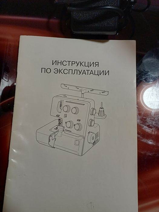 продам оверлок JANOME
