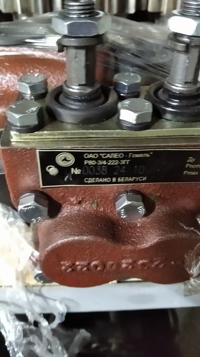 Розподільник р80 оригінал МТЗ 82