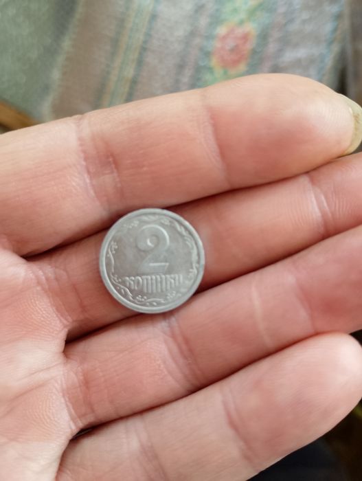 2 копійки алюміній колекційні
