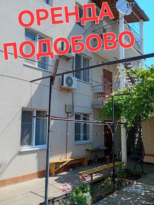 Приватний будинок подобово м.Чорноморськ
