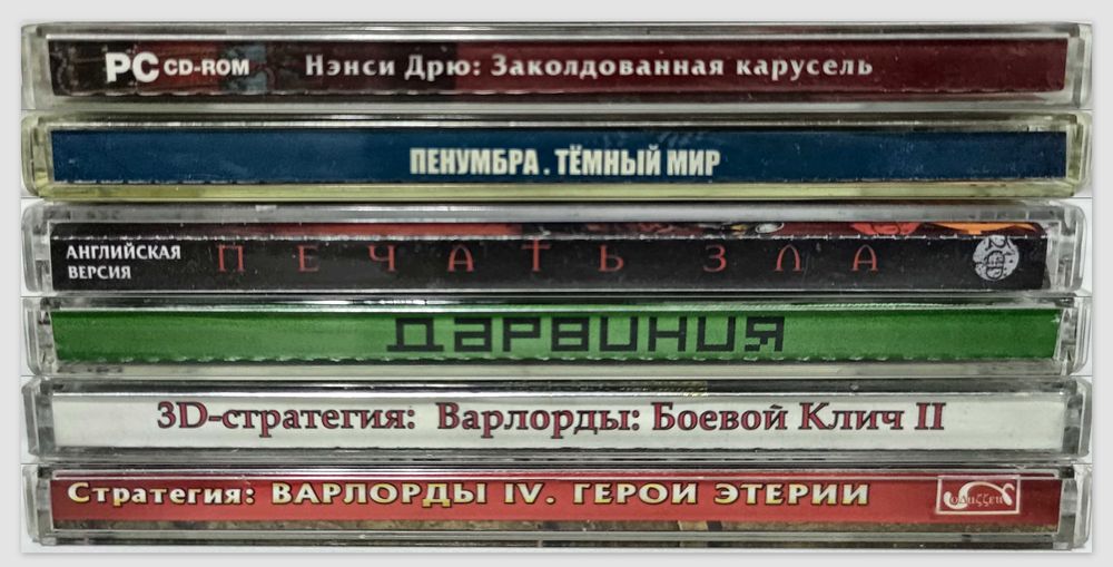 ПК ігри (PC games) CD | DVD 1999-2011 (ліцензія)
