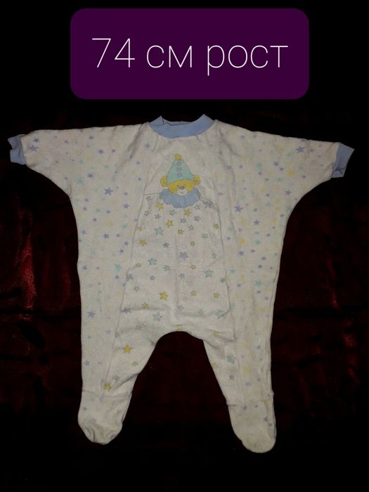 Человечки на рост 50-92см