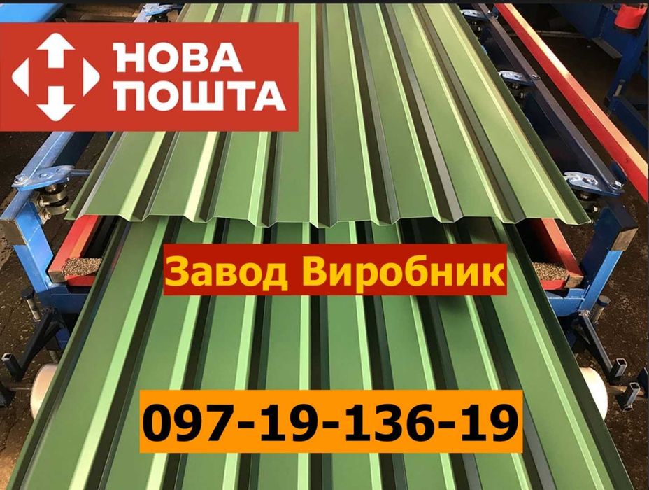 Профнастил ПС-20 для забора. кровли. Производство в срок. Монтаж.