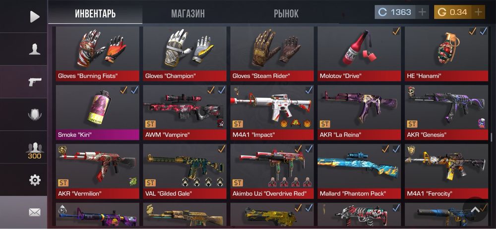 Акаунт стандофф 2