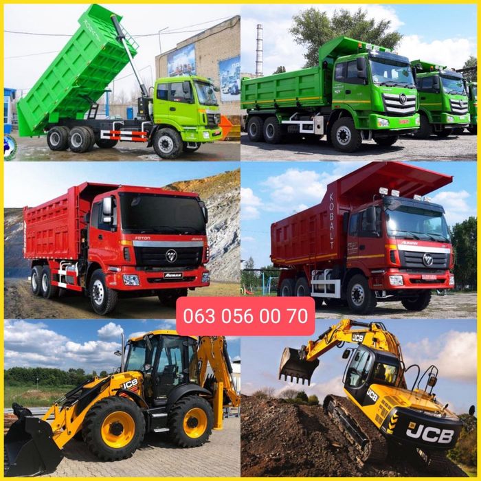 Оренда самоскидів, екскаватора. Доставка пісок щебінь відсів чернозем