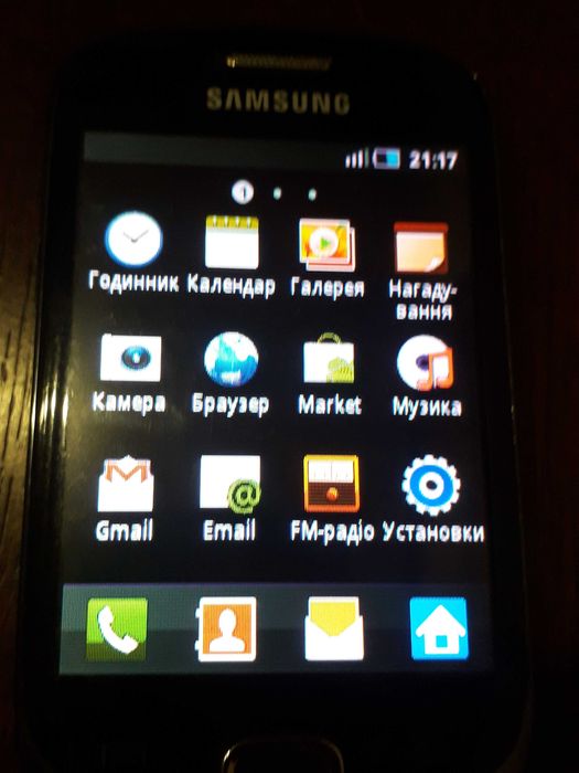 Samsung Fit (GT-S5670)