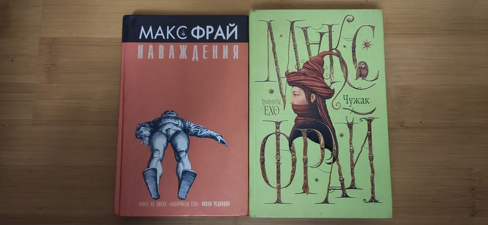 Мифы мегаполиса ночной дозор