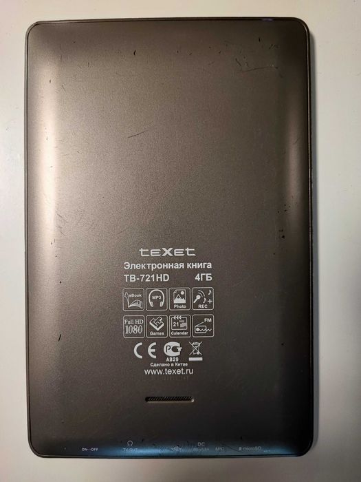 Электронная книга TEXET TB-721HD bronze хорошее состояние