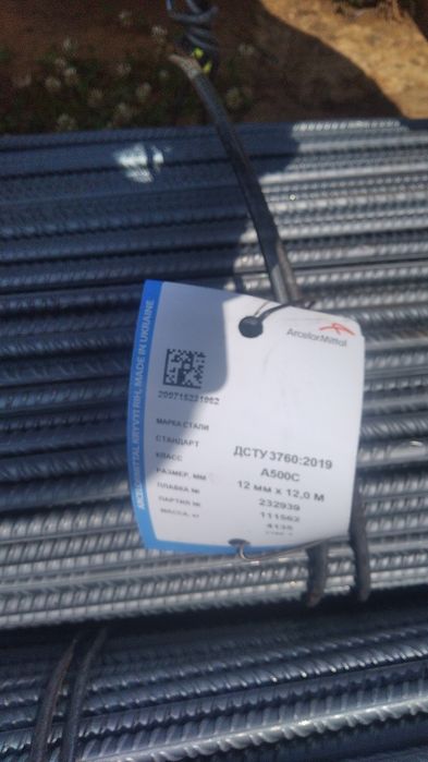 Арматура від 9 грн/м.пог труби для забору в асортименті