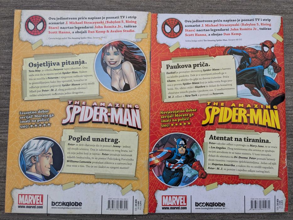 the amazing spiderman - Хобі, відпочинок і спорт - OLX.ua