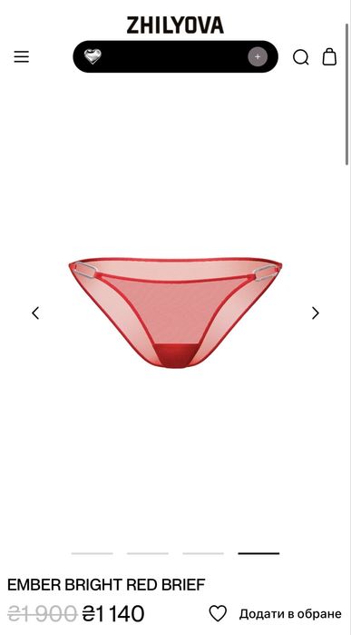 Трусики zhilyova ember bright red brief M
