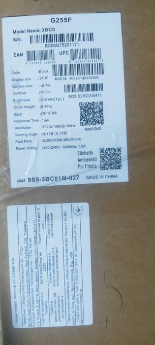 Монитор msi g255f