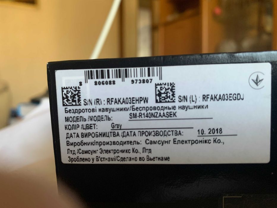 Продам беспроводные наушники Samsung Gear IconX (SM-R140) серого цвета