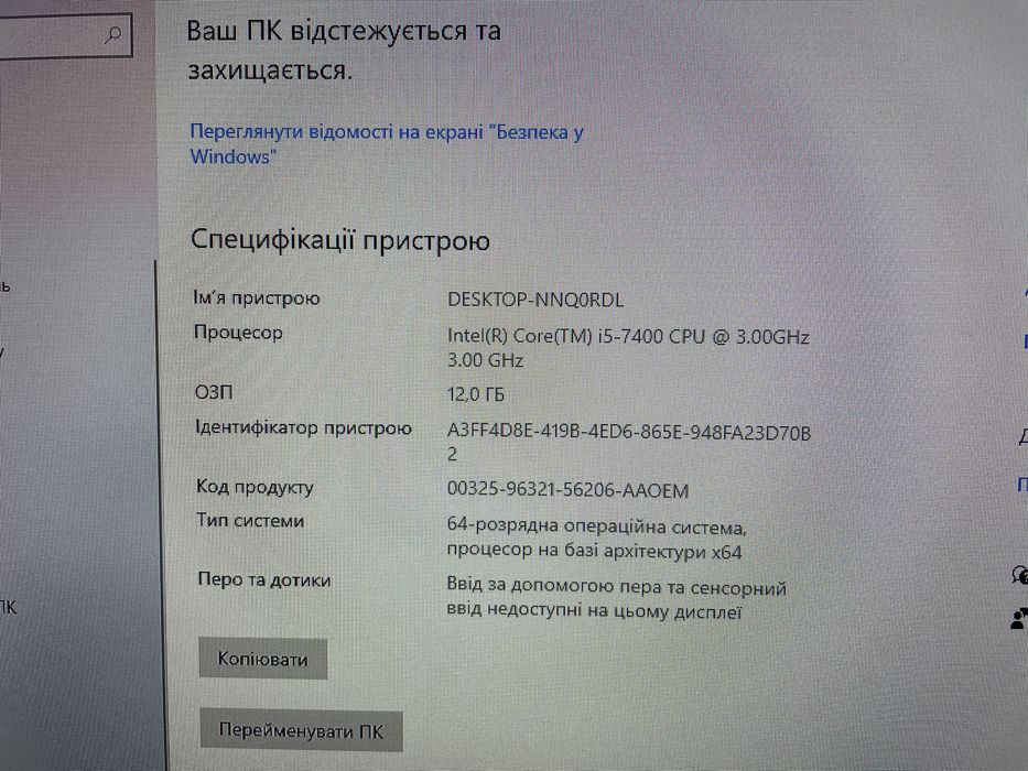 Офісний-Ігровий Компʼютер ПК. Intel Core I5 7400 12GB DDR4