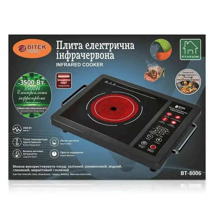 Інфрачервона плита 3500Вт BITEK BT-8006 инфракрасная электроплита печь
