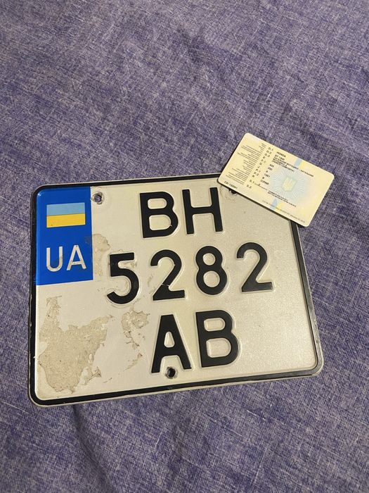 Документи Honda st 1300