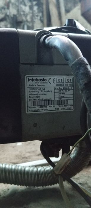 Вебасто 24 вольта 2 кіловата