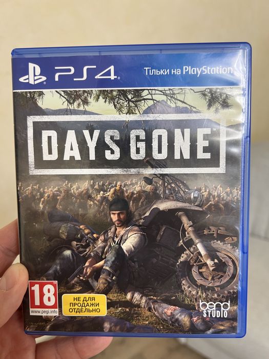 Days Gone PS4/PS5